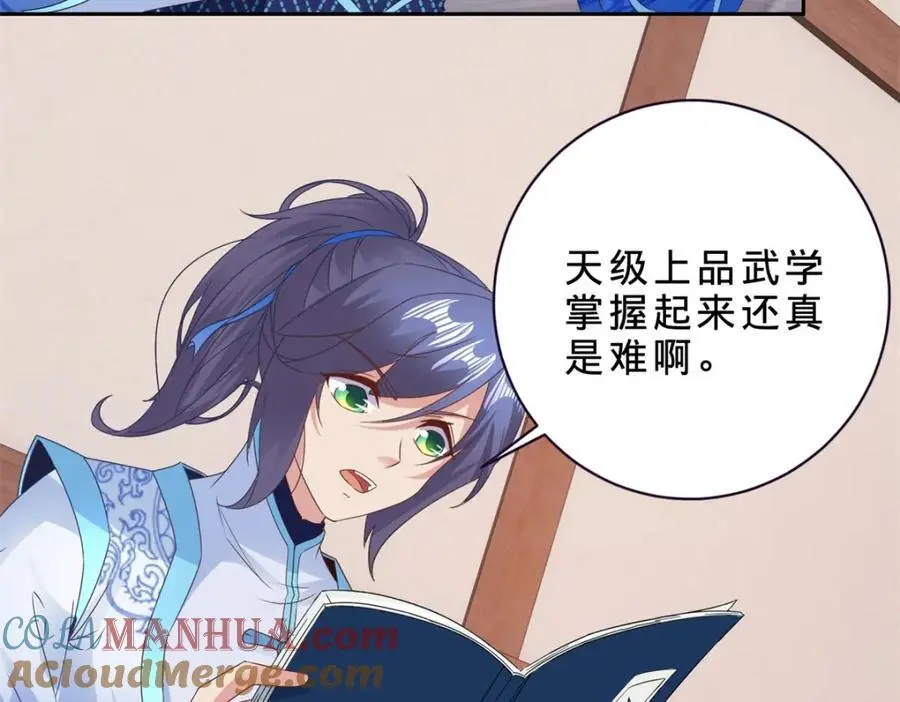 神魂武帝漫画,第356话 血盟苏雨柔2图