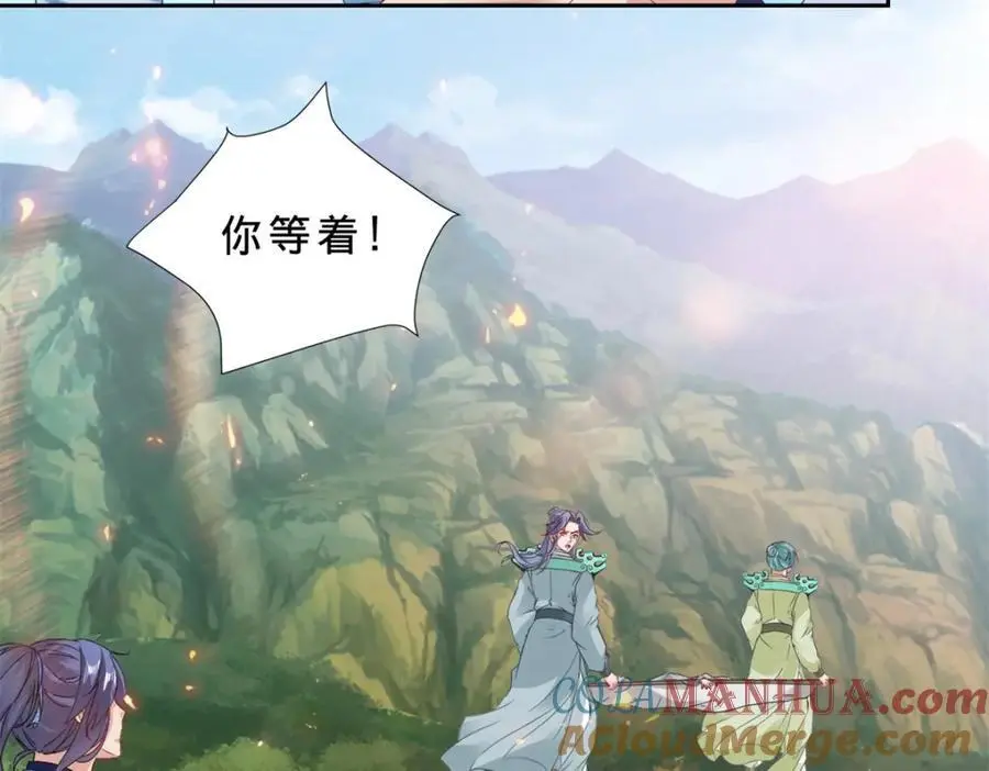 神魂武帝漫画,第355话 建立炎盟2图
