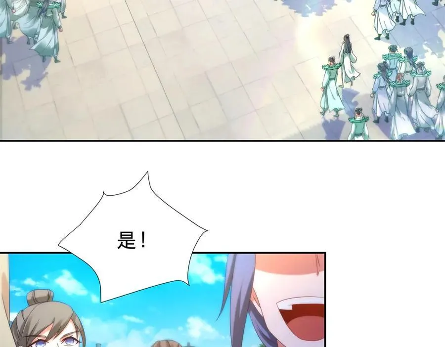 神魂武帝漫画,第396话 一星武王化龙鳞2图