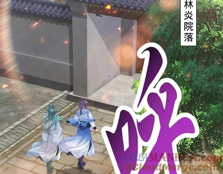神魂武帝漫画,第363话 血盟相助2图