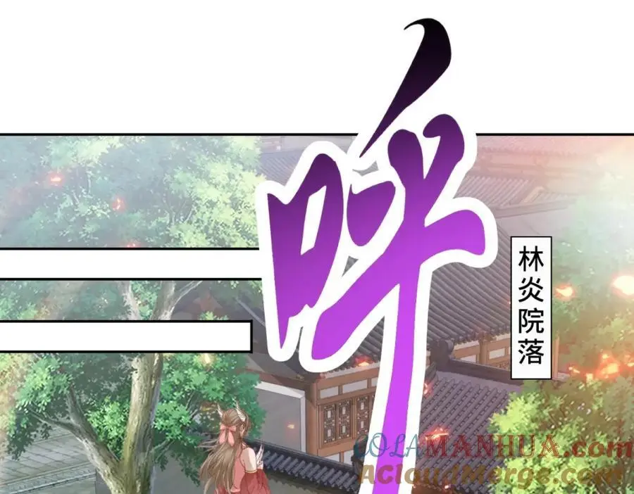 神魂武帝林炎笔趣阁漫画,第357话 庞飞云回归2图