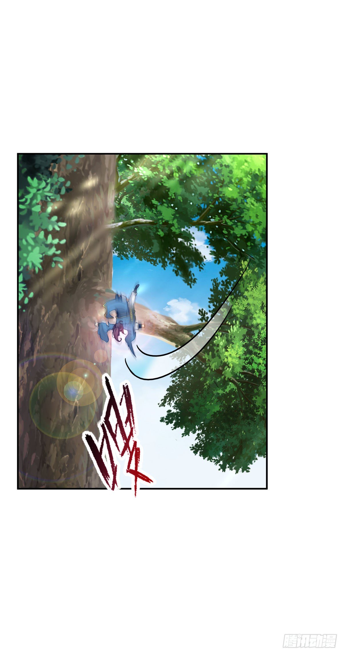 神魂武帝漫画,第32话 妖兽异动2图
