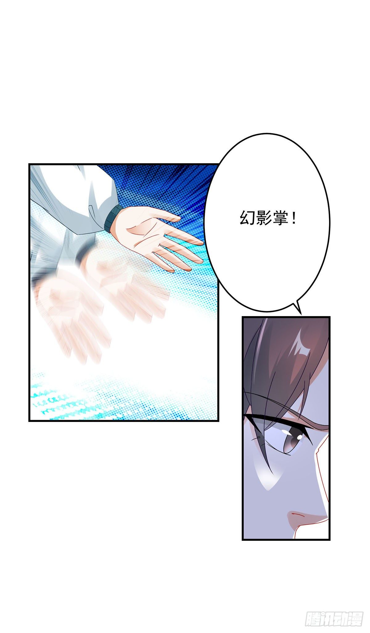 神魂武帝漫画,第37话 灵魂力爆发1图