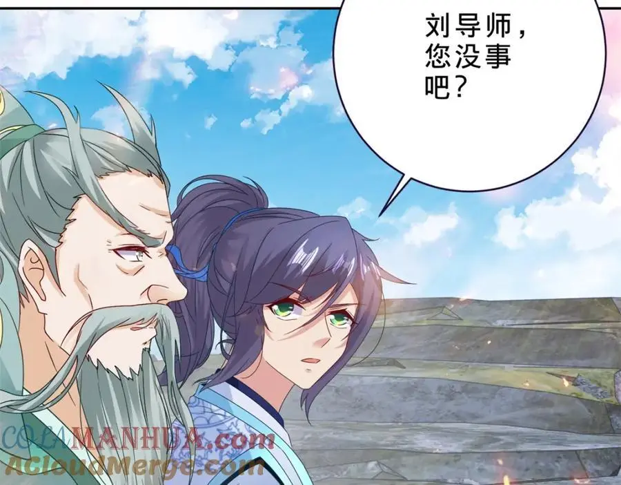 神魂武帝漫画,第349话 林炎喜报传大封1图
