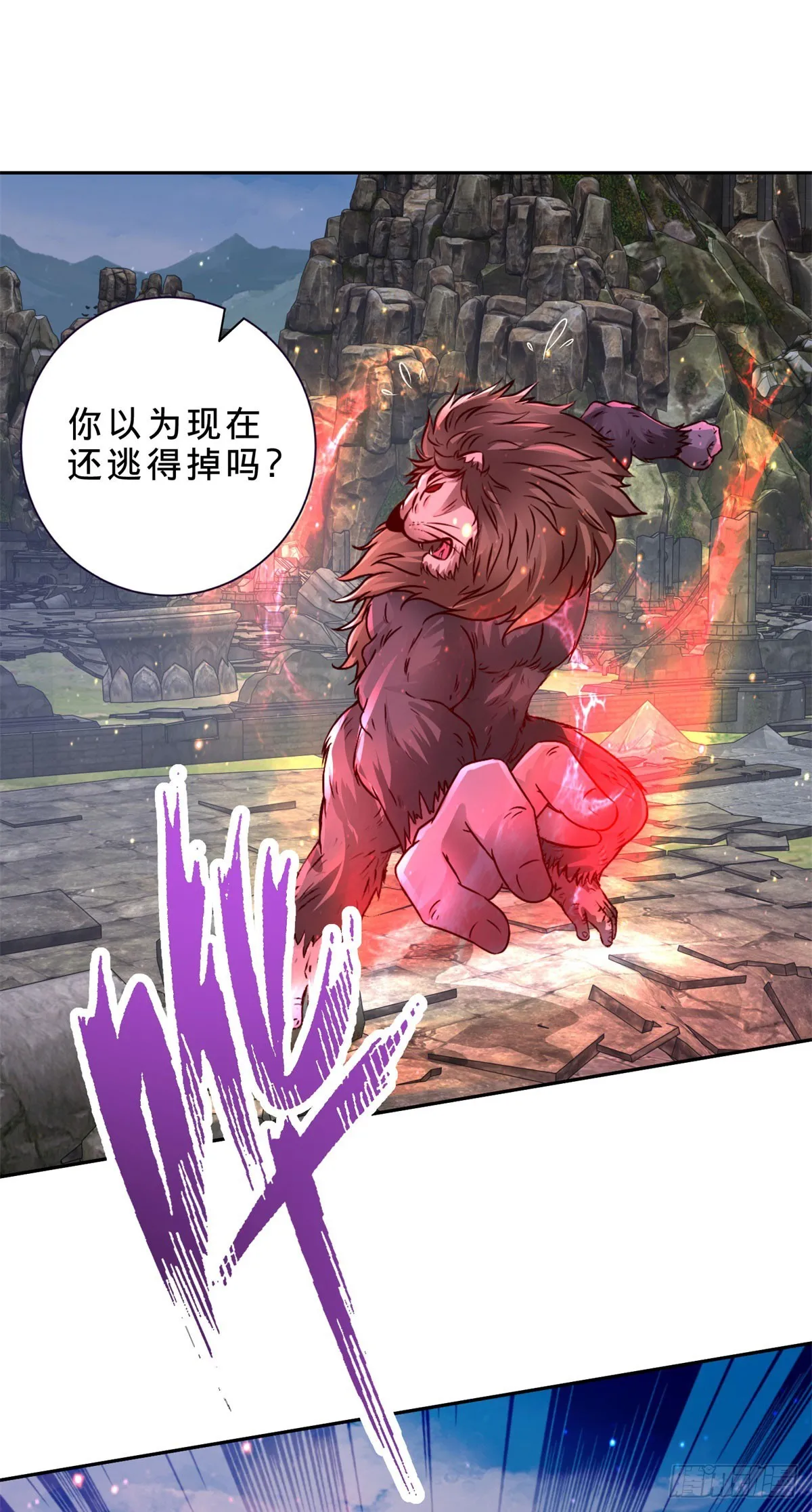 神魂武帝漫画,第297话 杀死狮心猿1图