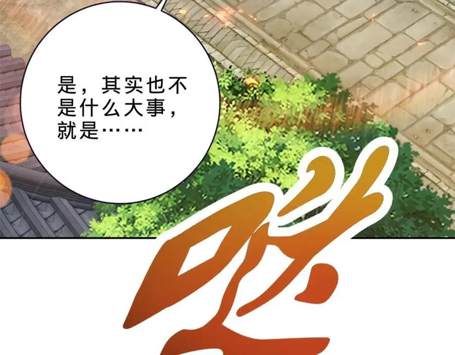 神魂武帝漫画,第362话 帮派楼登记处2图