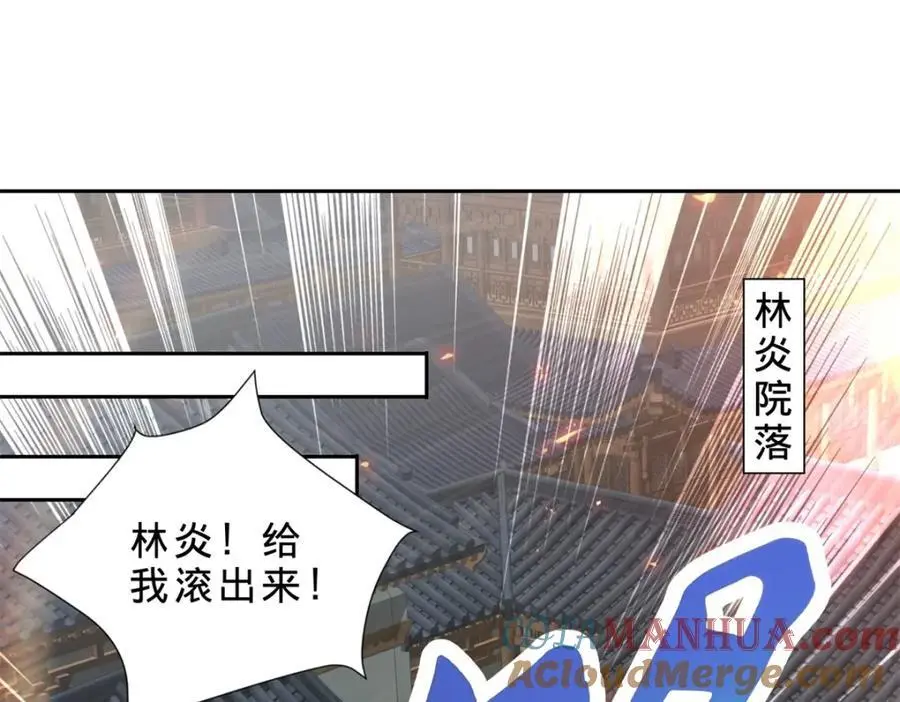 神魂武帝漫画下拉漫画,第358话 傲世印2图