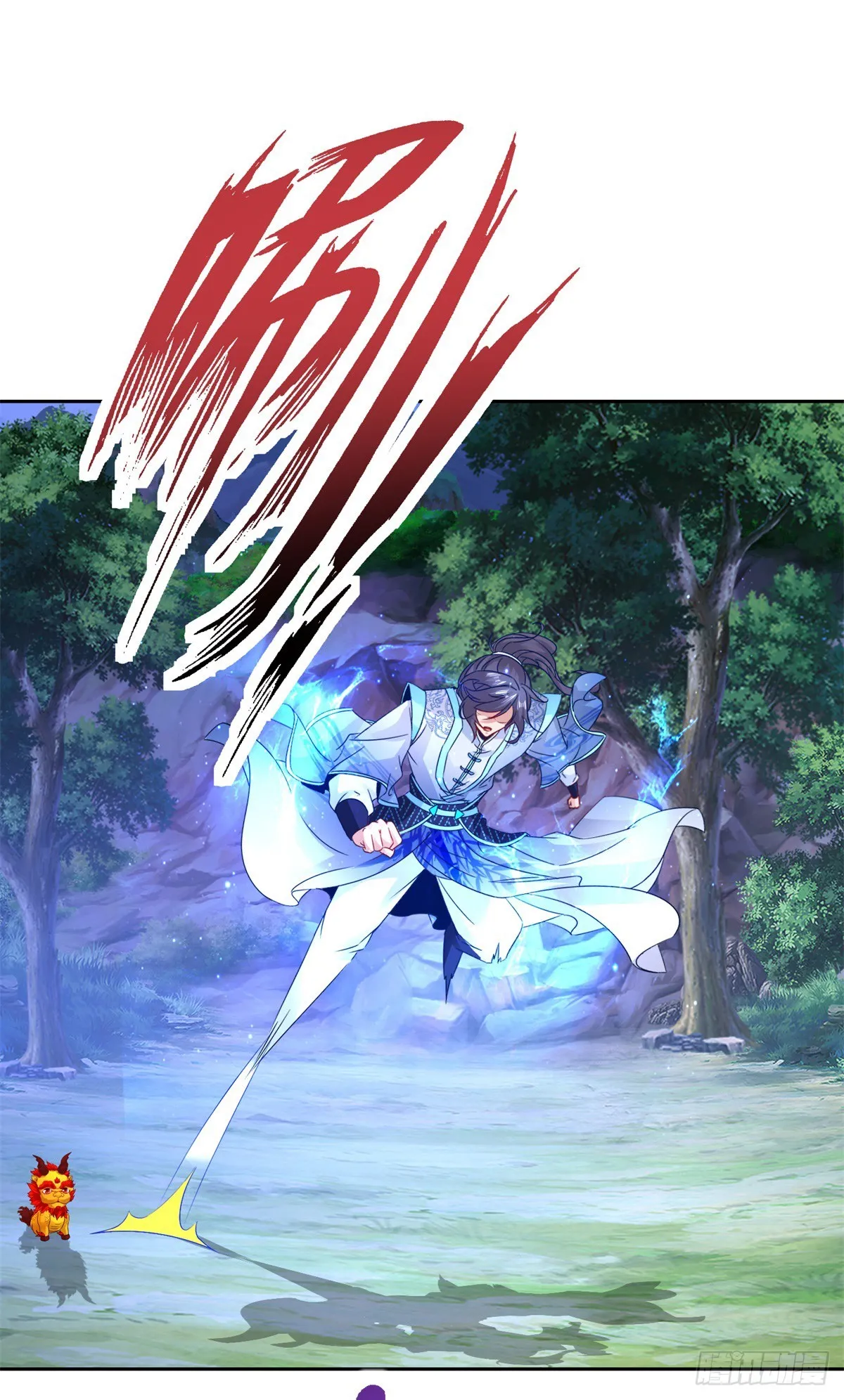 神魂武帝漫画,第285话 不可能的任务1图