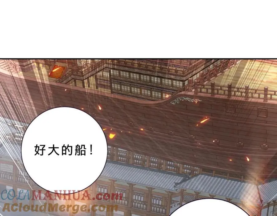 神魂武帝01漫画,第368话 飞行灵宝2图