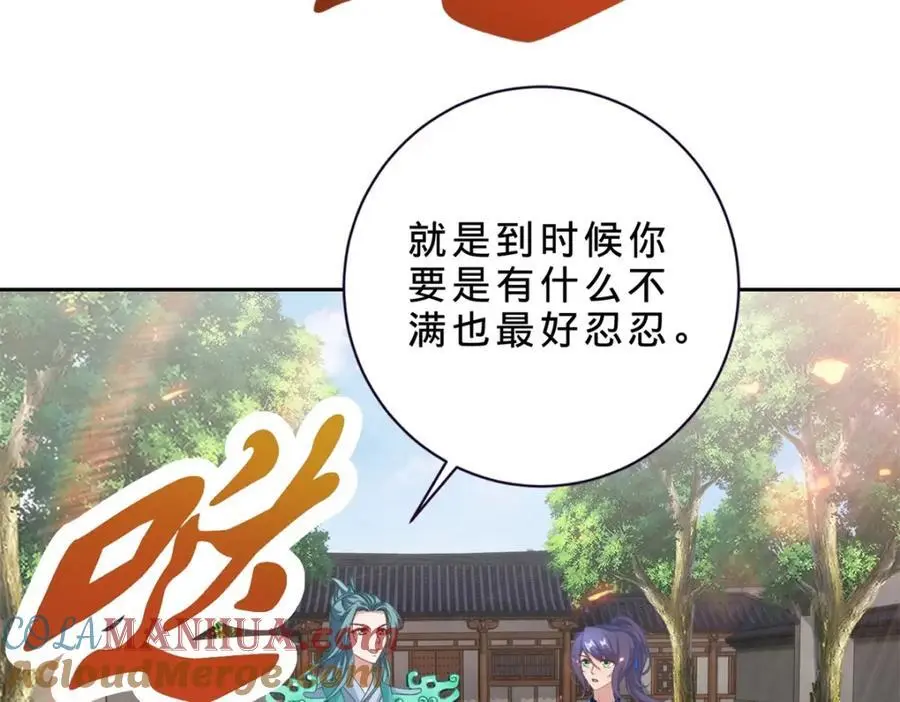 神魂武帝漫画,第362话 帮派楼登记处1图