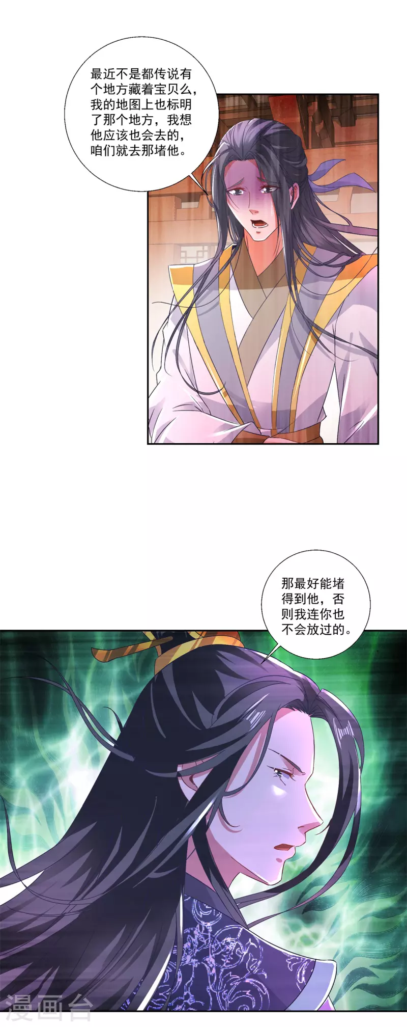 神魂武帝动漫免费看完整版漫画,第239话 城内高塔1图