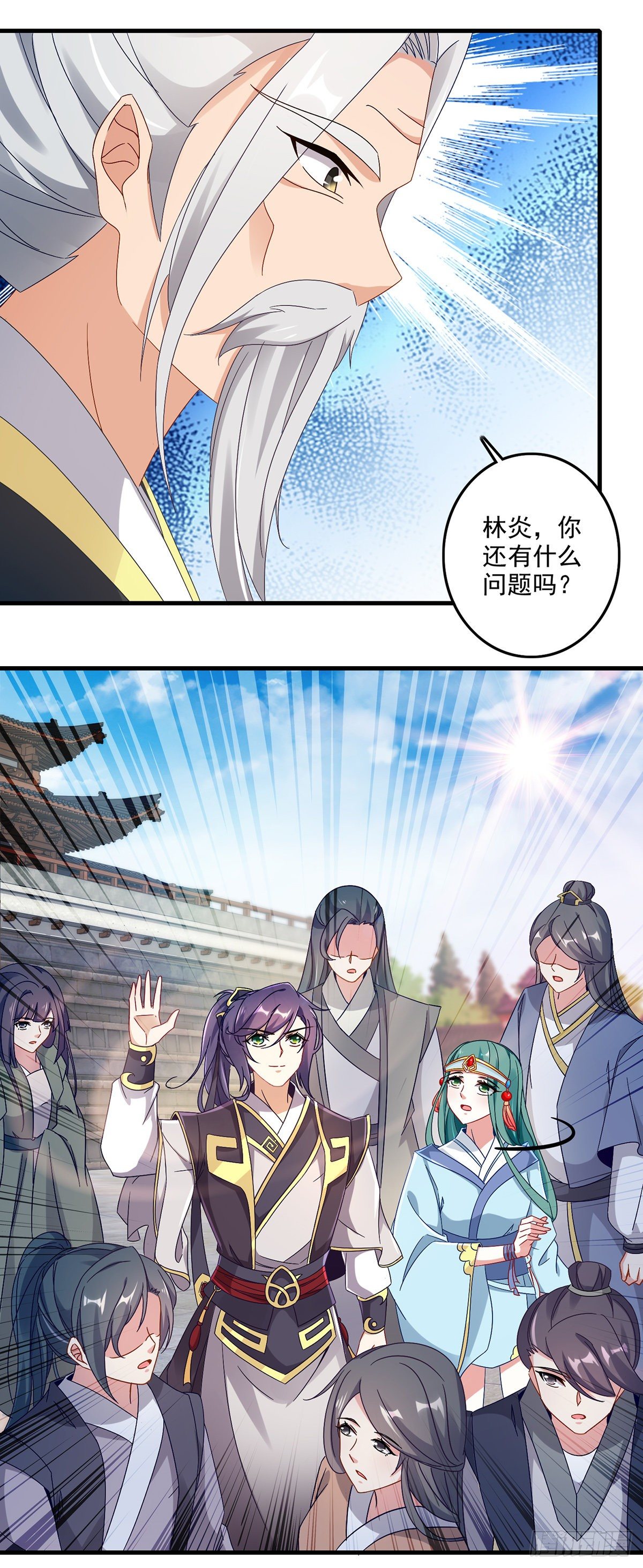 神魂武帝第01集漫画,第21话 我是冲第一名来的1图