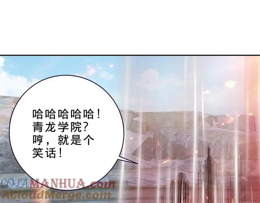 神魂武帝漫画,第349话 林炎喜报传大封2图