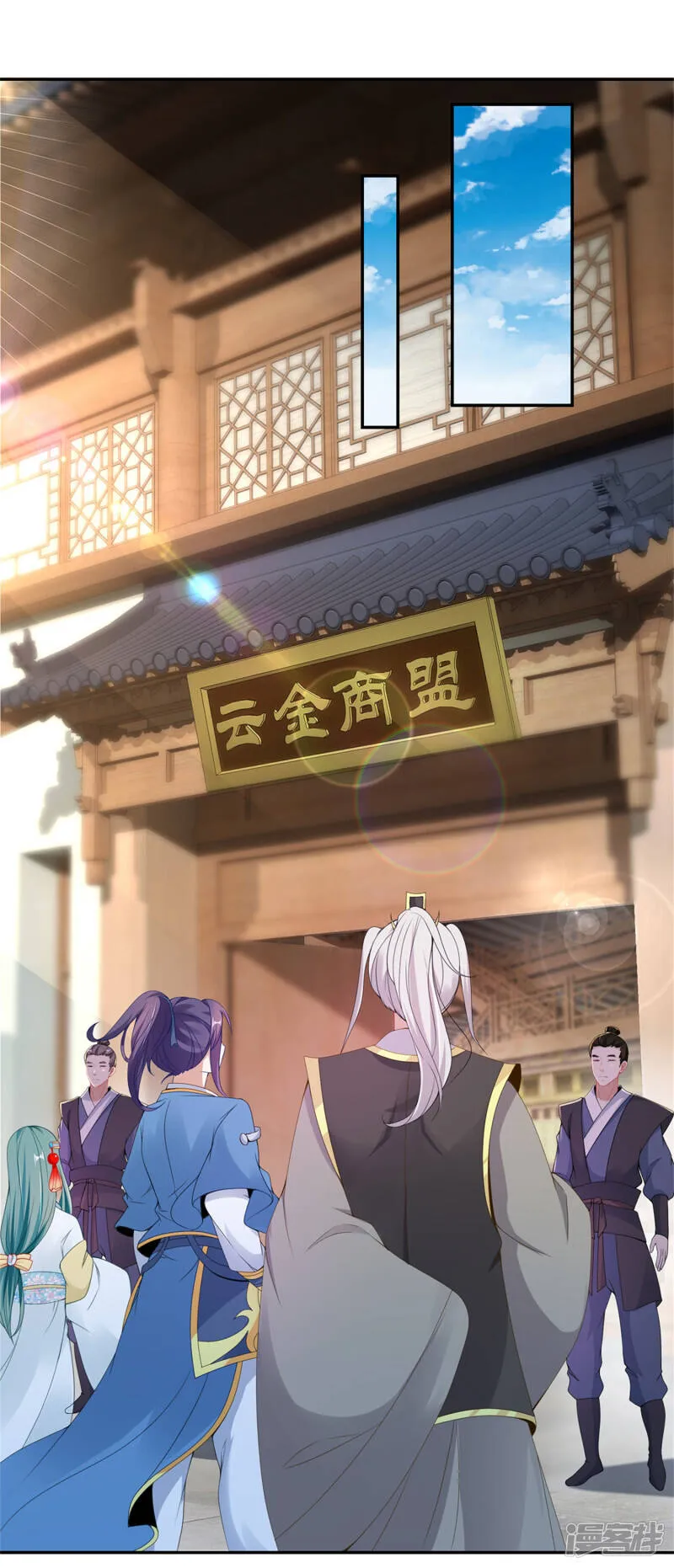 神魂武帝漫画,第46话 美艳的柳萱2图