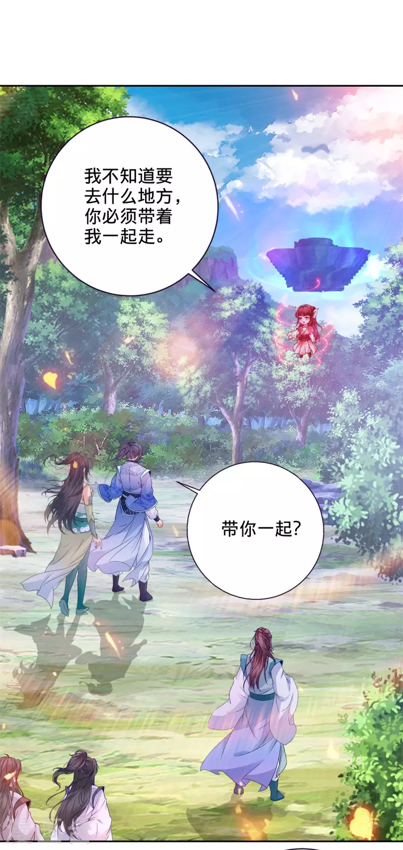 神魂武帝漫画,第256话 妖兽少女2图