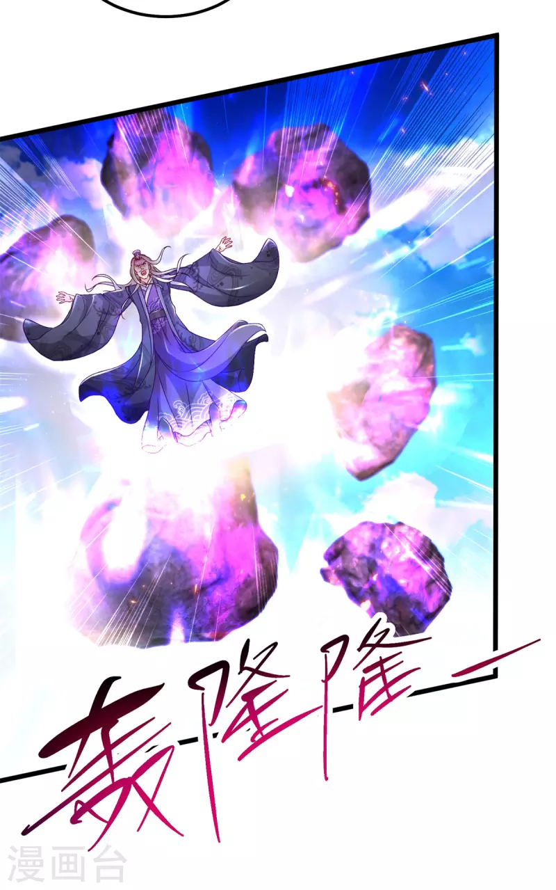 神魂武帝漫画,第163话夜战之女2图