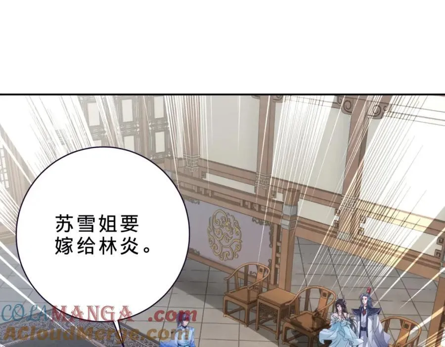 神魂武帝漫画,第384话 棒读演戏2图