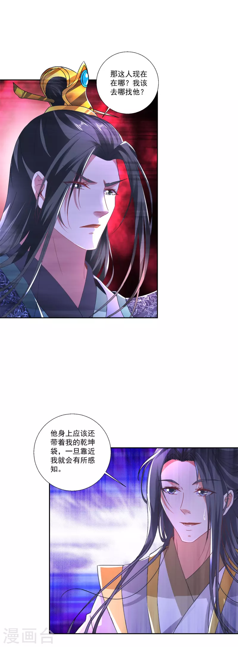 神魂武帝动漫免费看完整版漫画,第239话 城内高塔1图