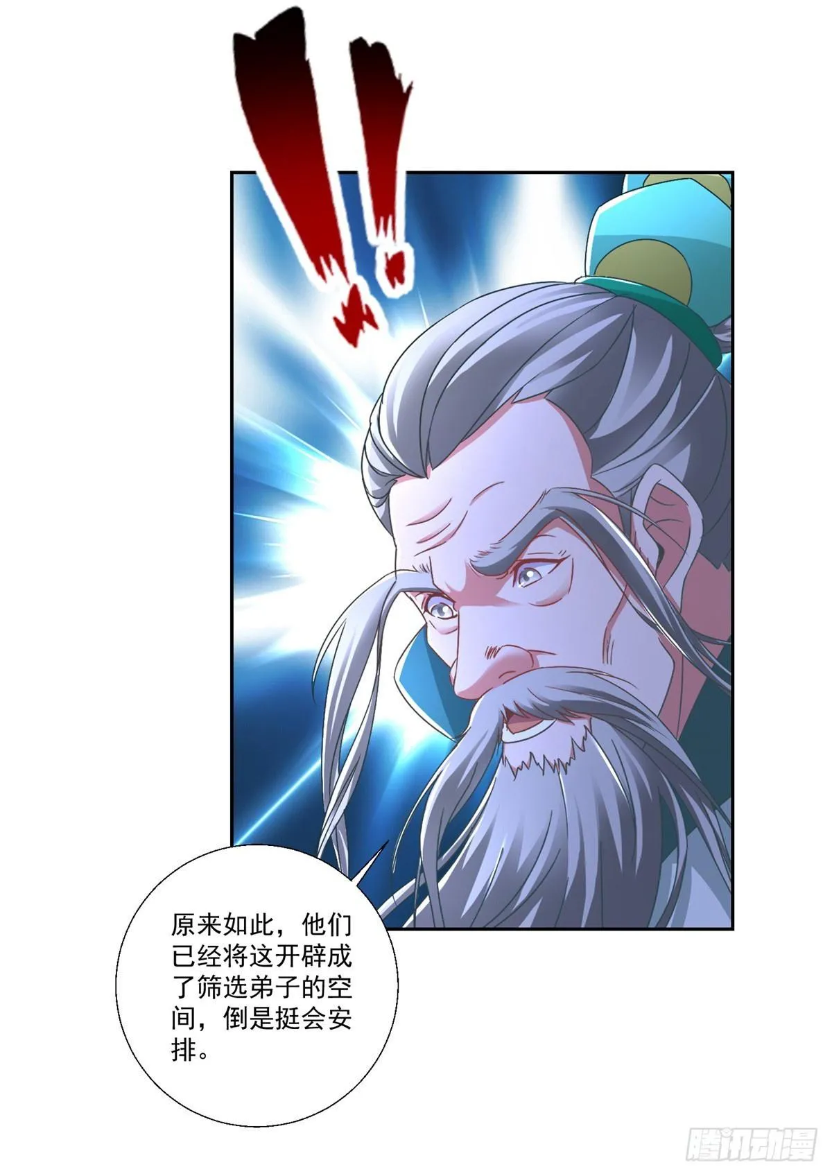 神魂武帝第01集漫画,第293话 你能复活么2图