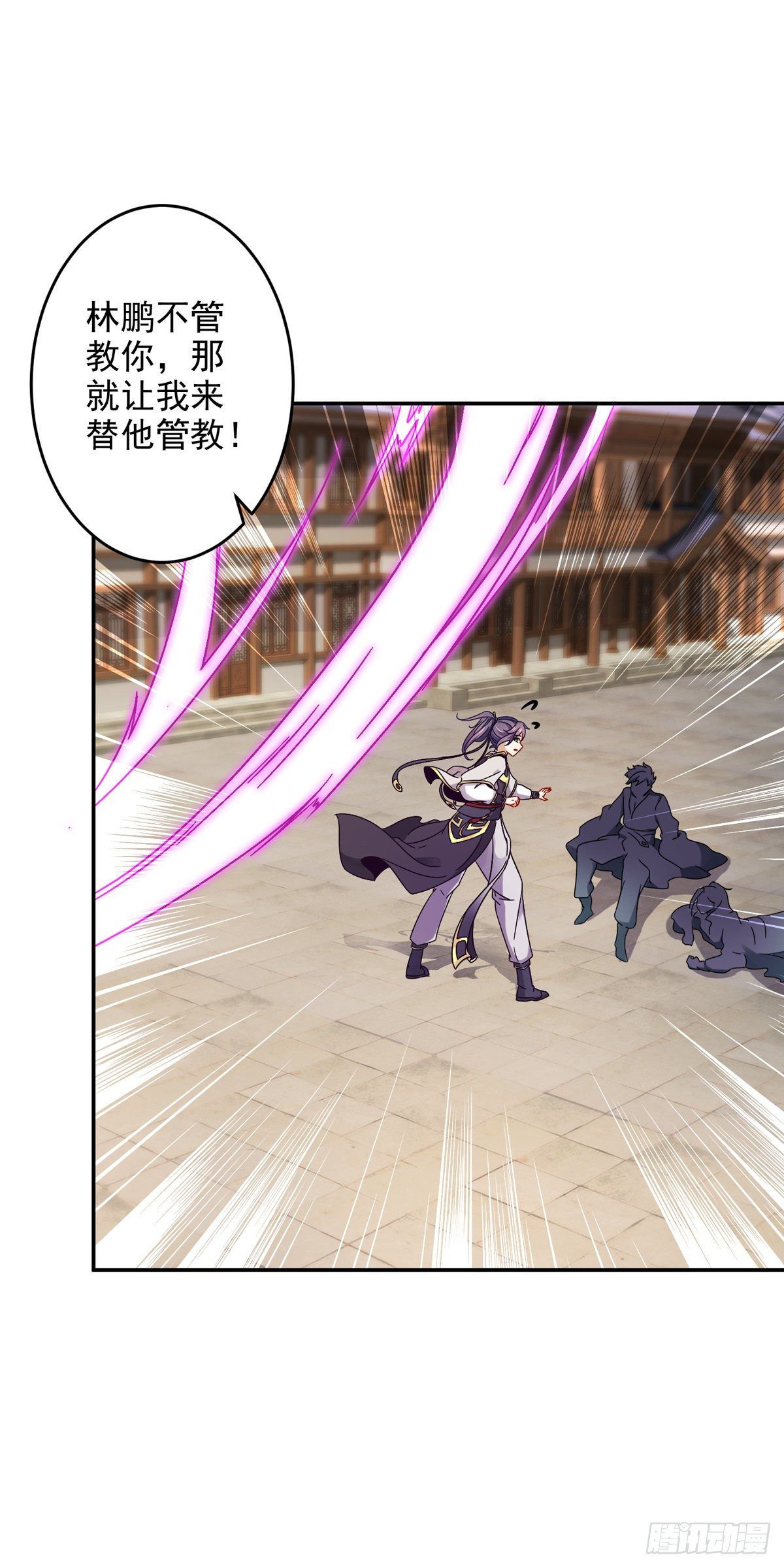 神魂武帝漫画,第27话 废你两条腿1图
