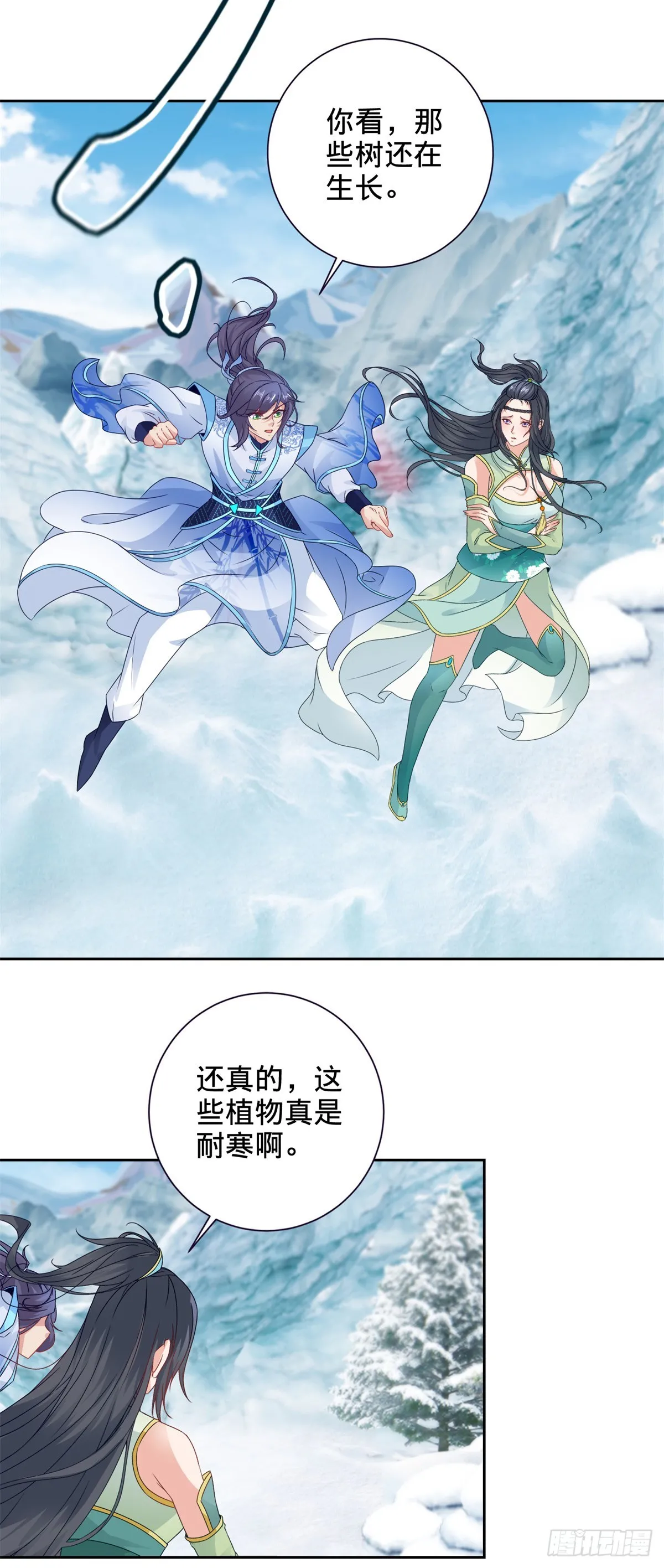 神魂武帝动漫免费看完整版漫画,第272话 冰山之上的沸腾之水2图