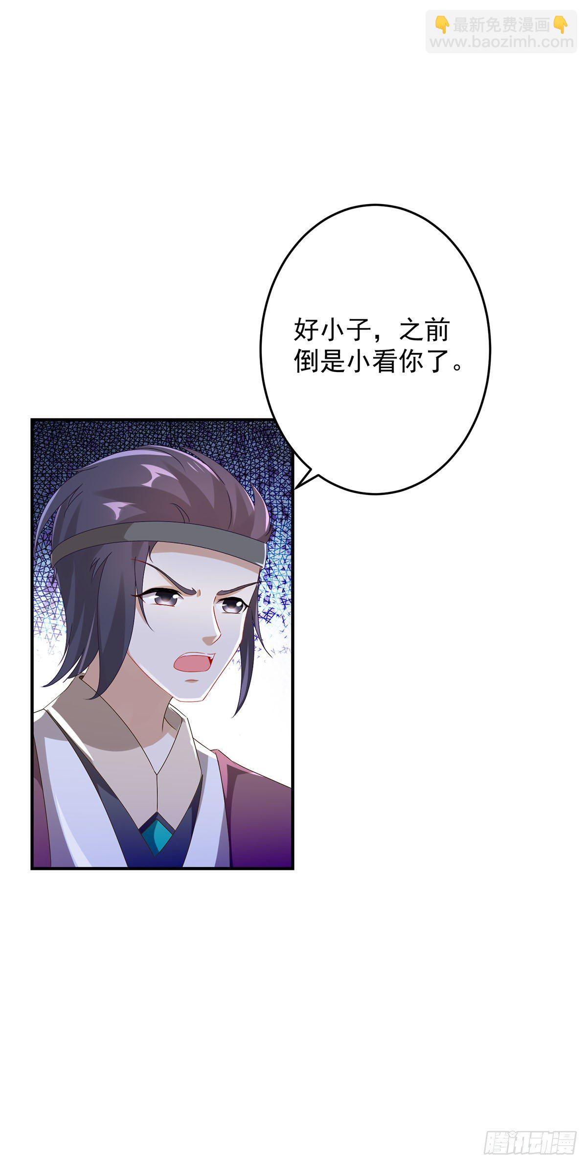 神魂武帝漫画,第37话 灵魂力爆发1图