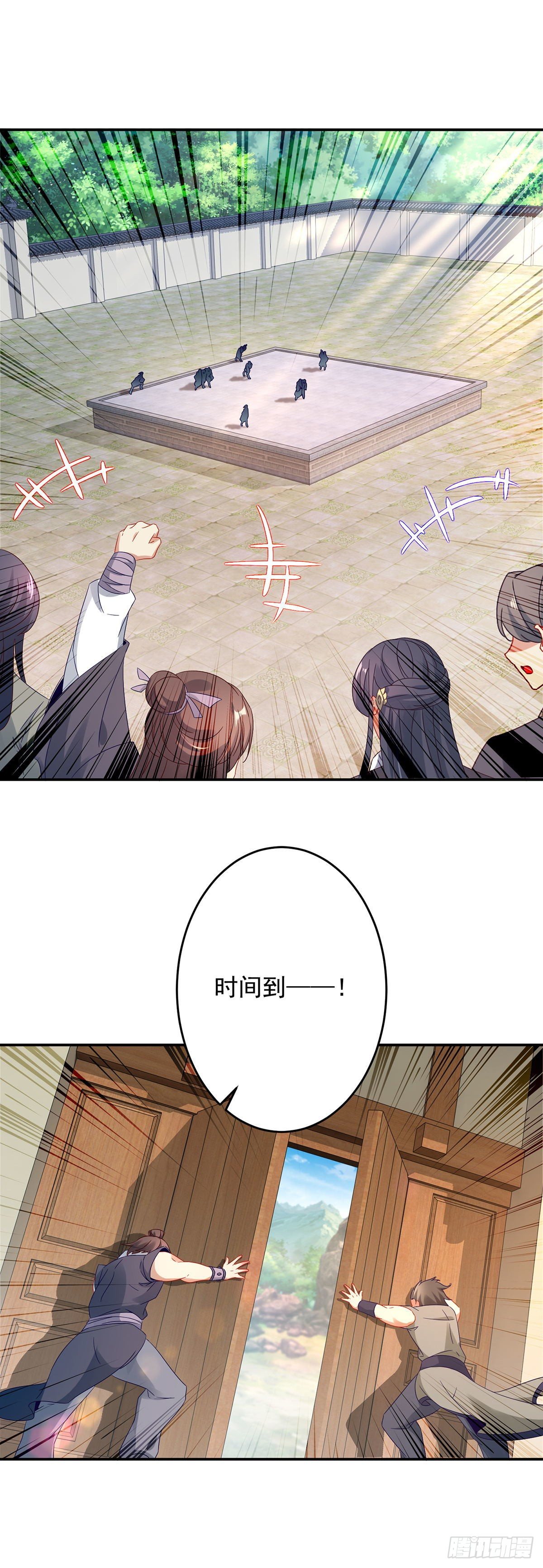 神魂武帝漫画,第36话 三人混战2图