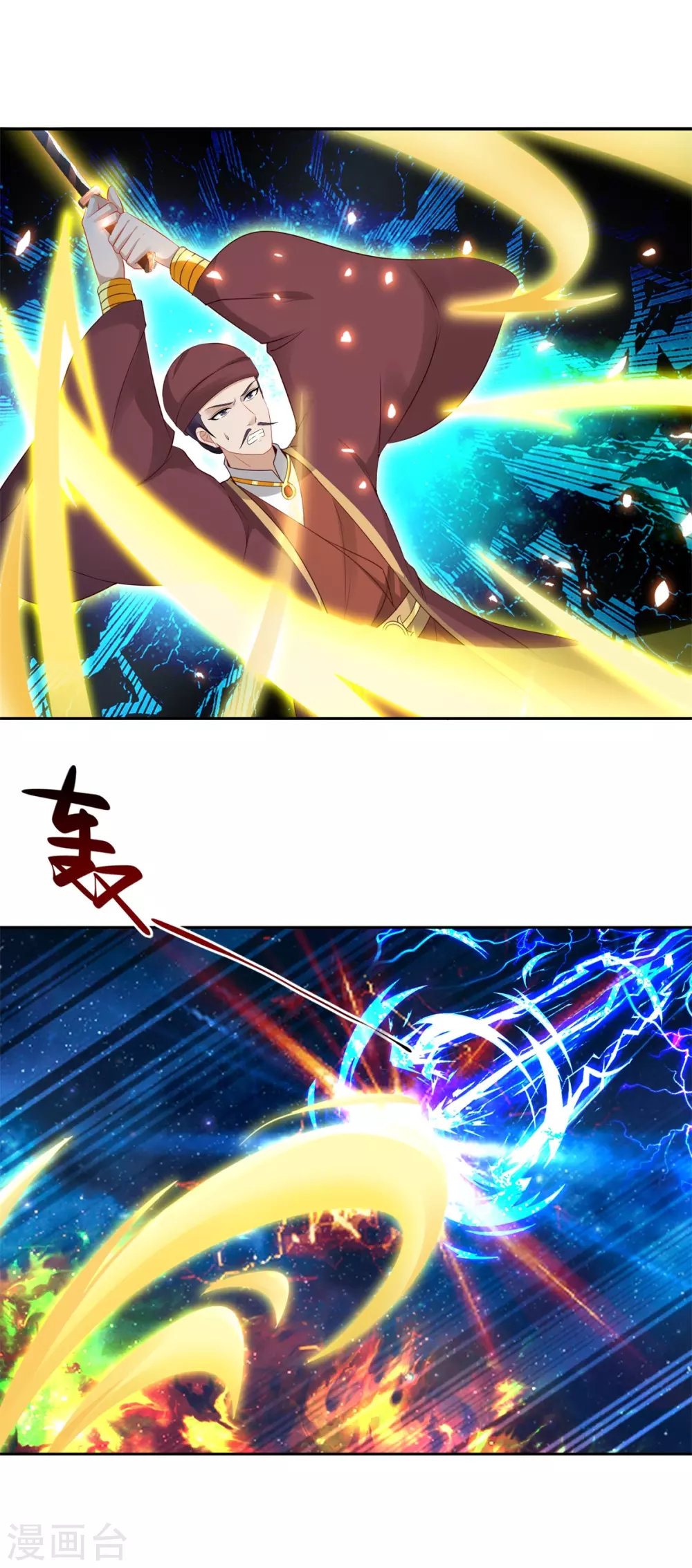 神魂武帝漫画,第68话家主让位？1图
