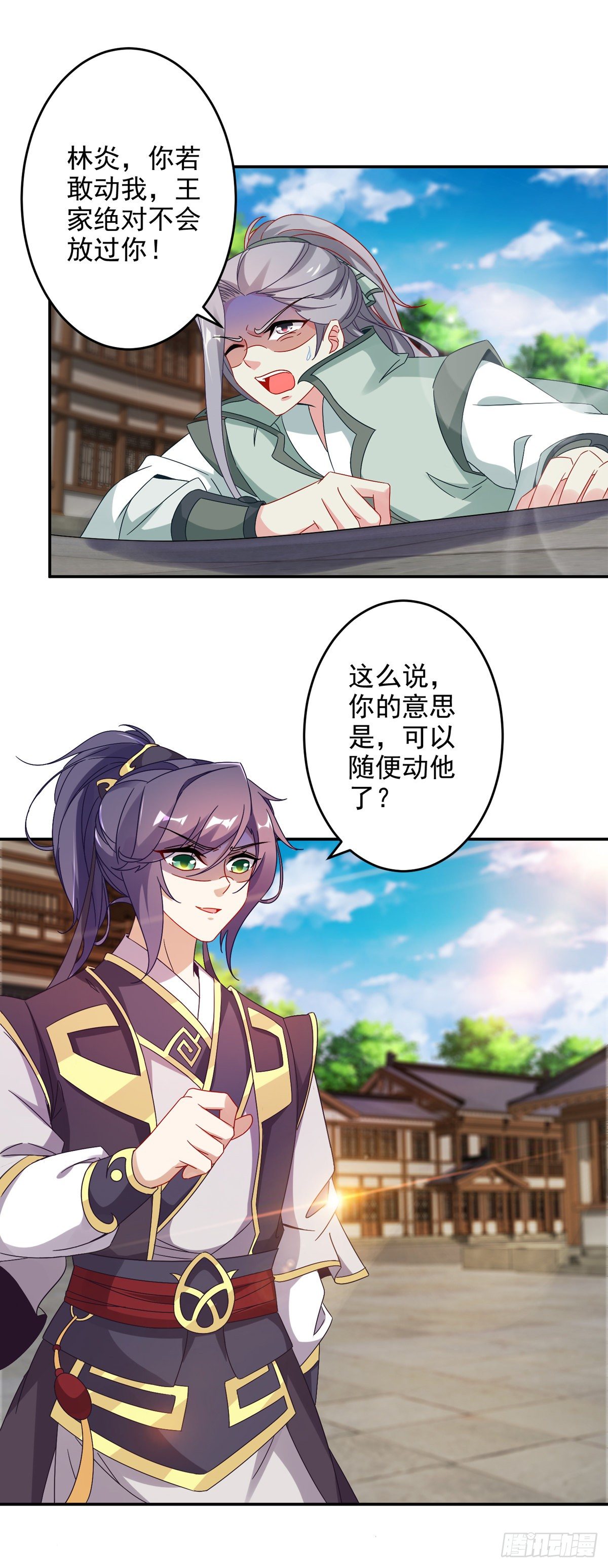 神魂武帝漫画,第27话 废你两条腿2图