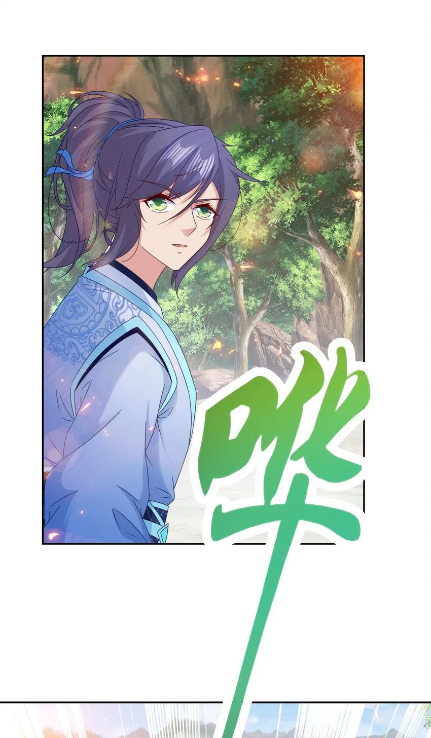 神魂武帝漫画,第322话 玄冰王朝曹凝2图