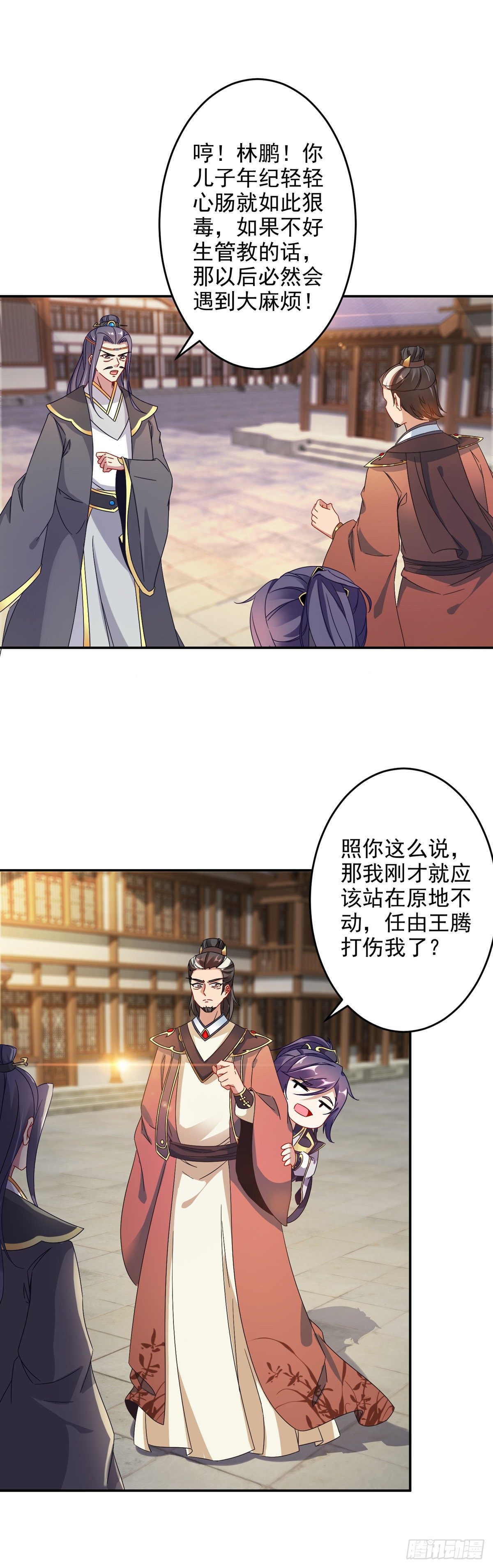 神魂武帝漫画,第27话 废你两条腿2图