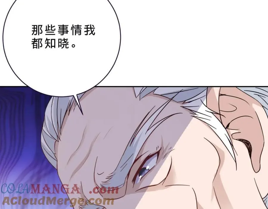 神魂武帝免费漫画漫画,第389话 碎玉佩请救兵1图