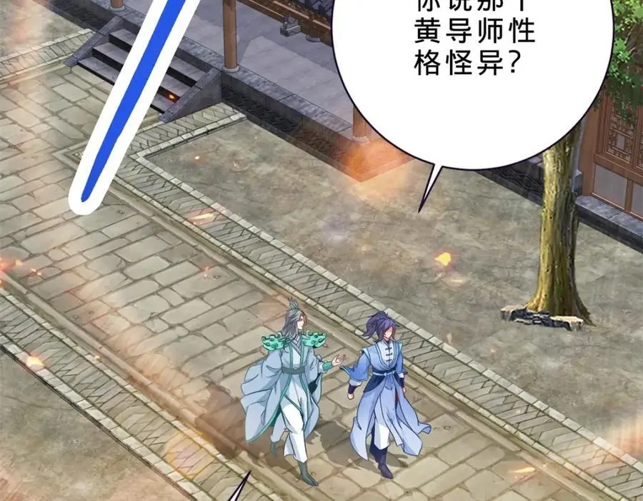 神魂武帝漫画,第362话 帮派楼登记处1图