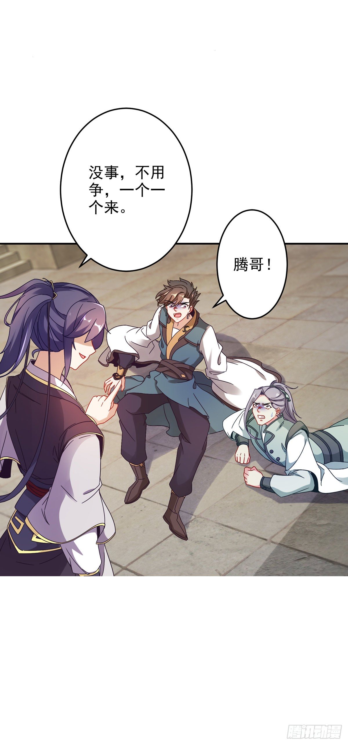 神魂武帝漫画,第27话 废你两条腿1图