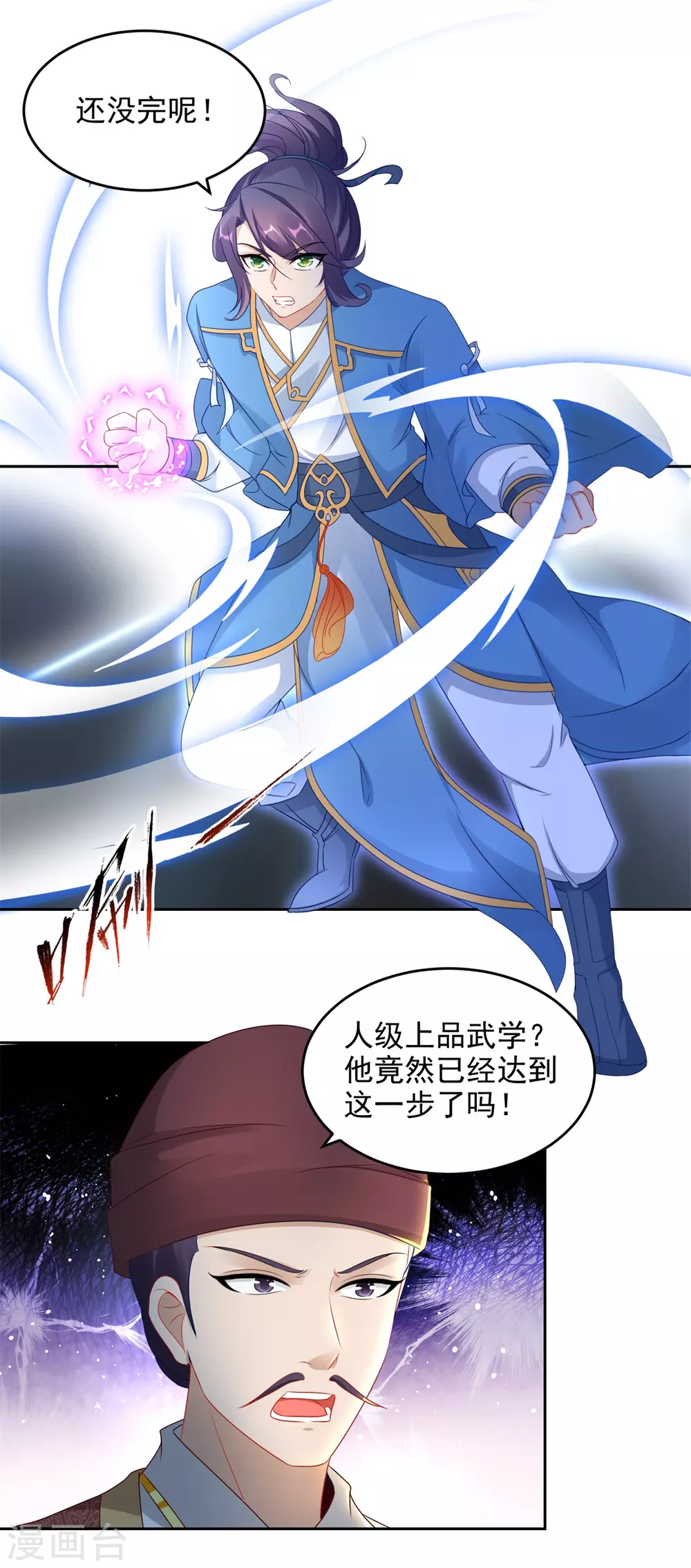 神魂武帝漫画,第68话家主让位？1图
