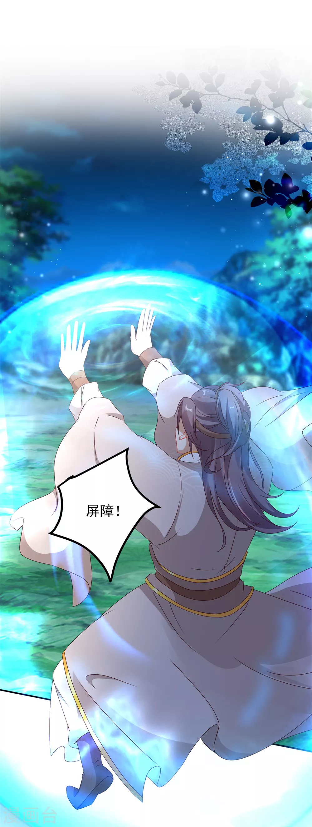 神魂武帝漫画,第87话匕首收割1图