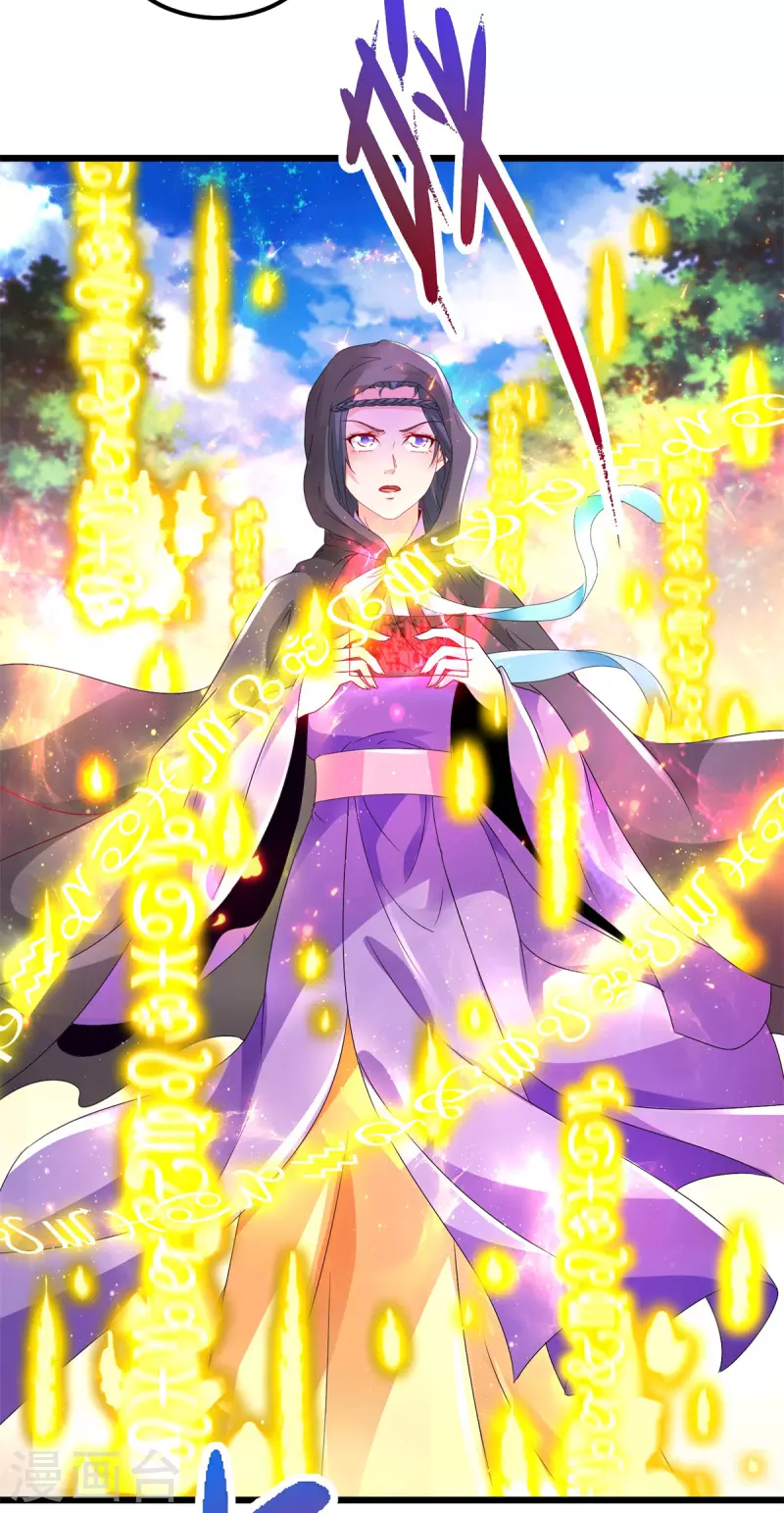 神魂武帝漫画,第163话夜战之女1图