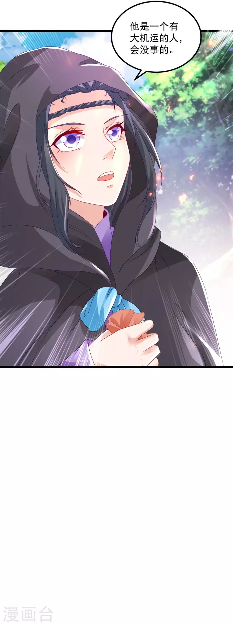 神魂武帝漫画,第163话夜战之女1图