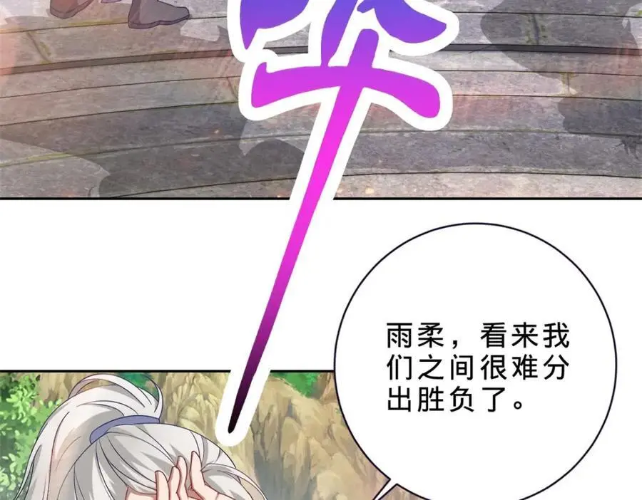 神魂武帝漫画,第365话 结盟与约战2图