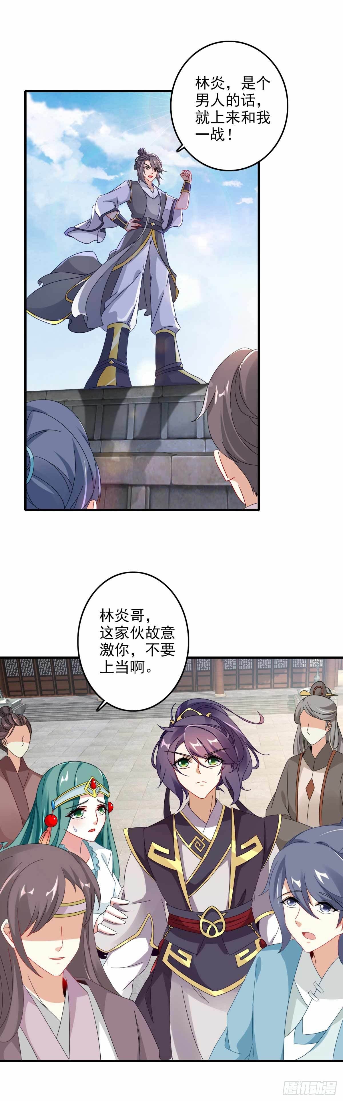 神魂武帝第二季完整版漫画,第14话 废神魂是六星武者？2图