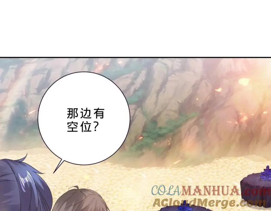 神魂武帝漫画,第364话 生死台2图