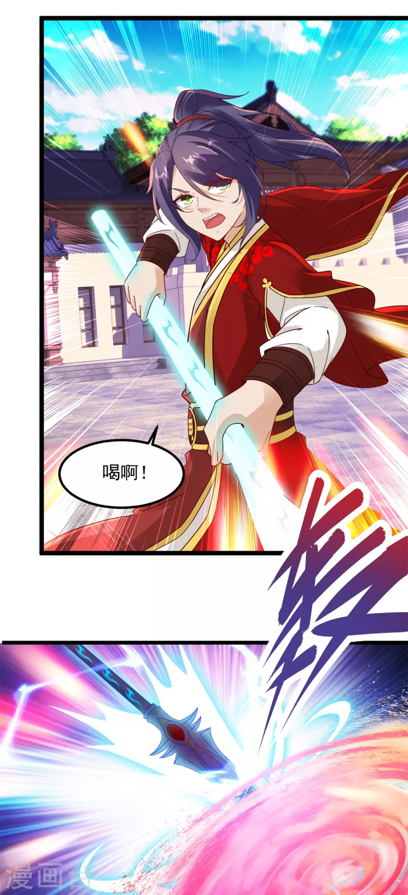 神魂武帝漫画,第109话妖兽之魂现世1图
