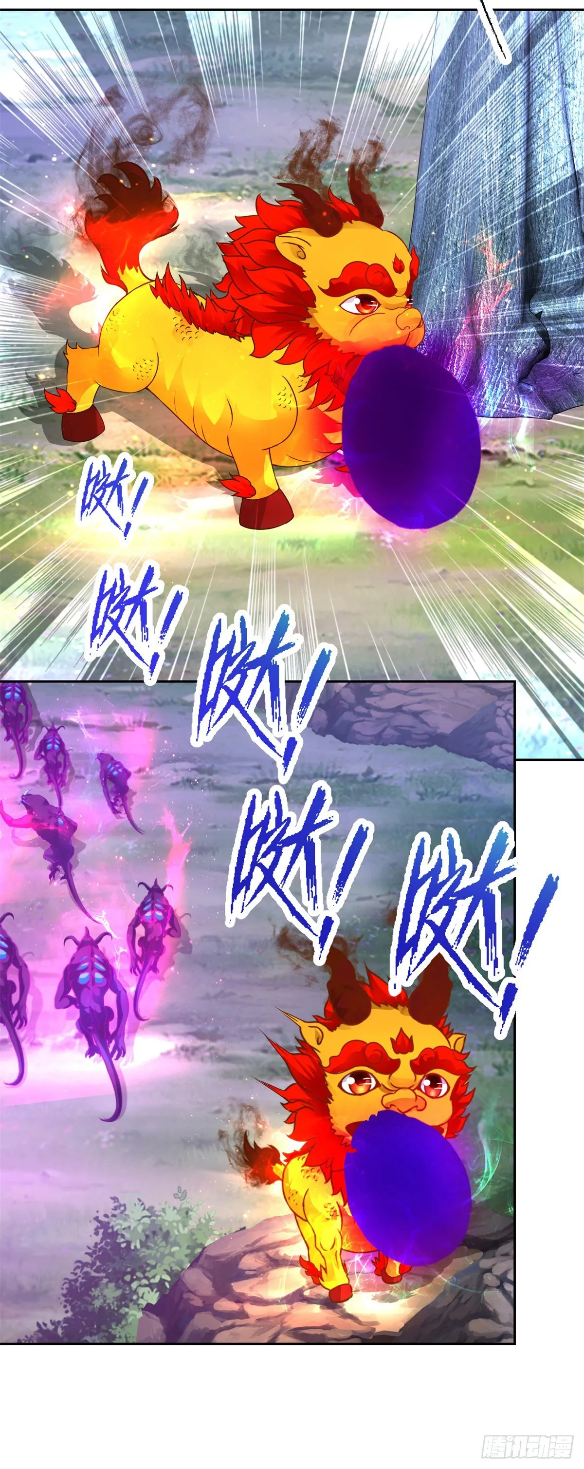 神魂武帝漫画,第288话  盗贼小麟1图