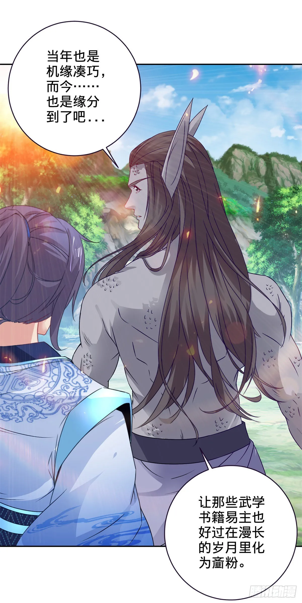 神魂武帝漫画,第269话 宗门遗迹1图