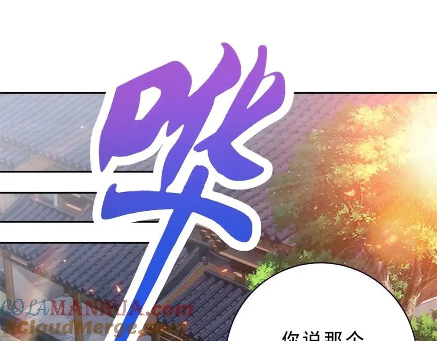 神魂武帝漫画,第362话 帮派楼登记处2图