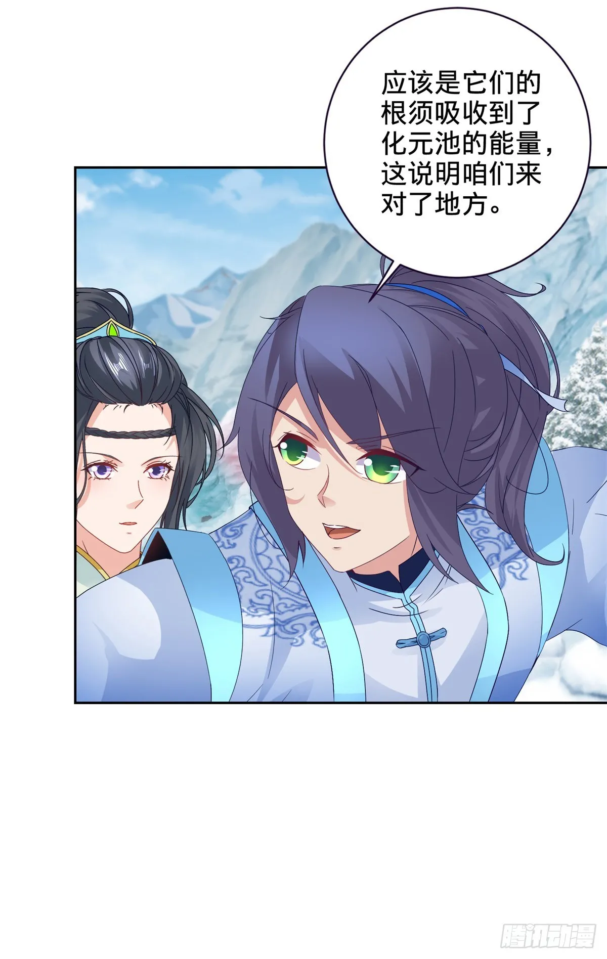 神魂武帝漫画,第272话 冰山之上的沸腾之水1图