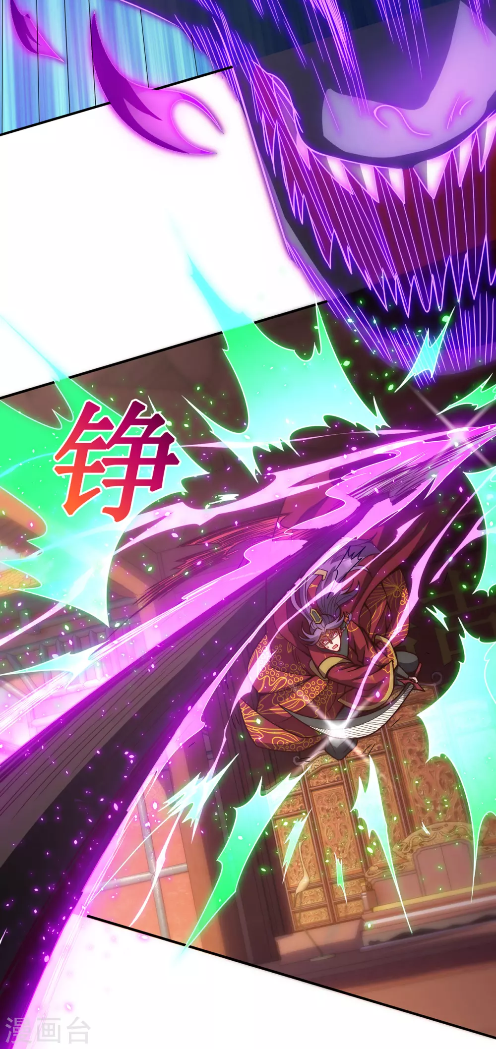 玄天至尊第二季免费观看全集高清漫画,第4话 不堪一击，弱不禁风2图