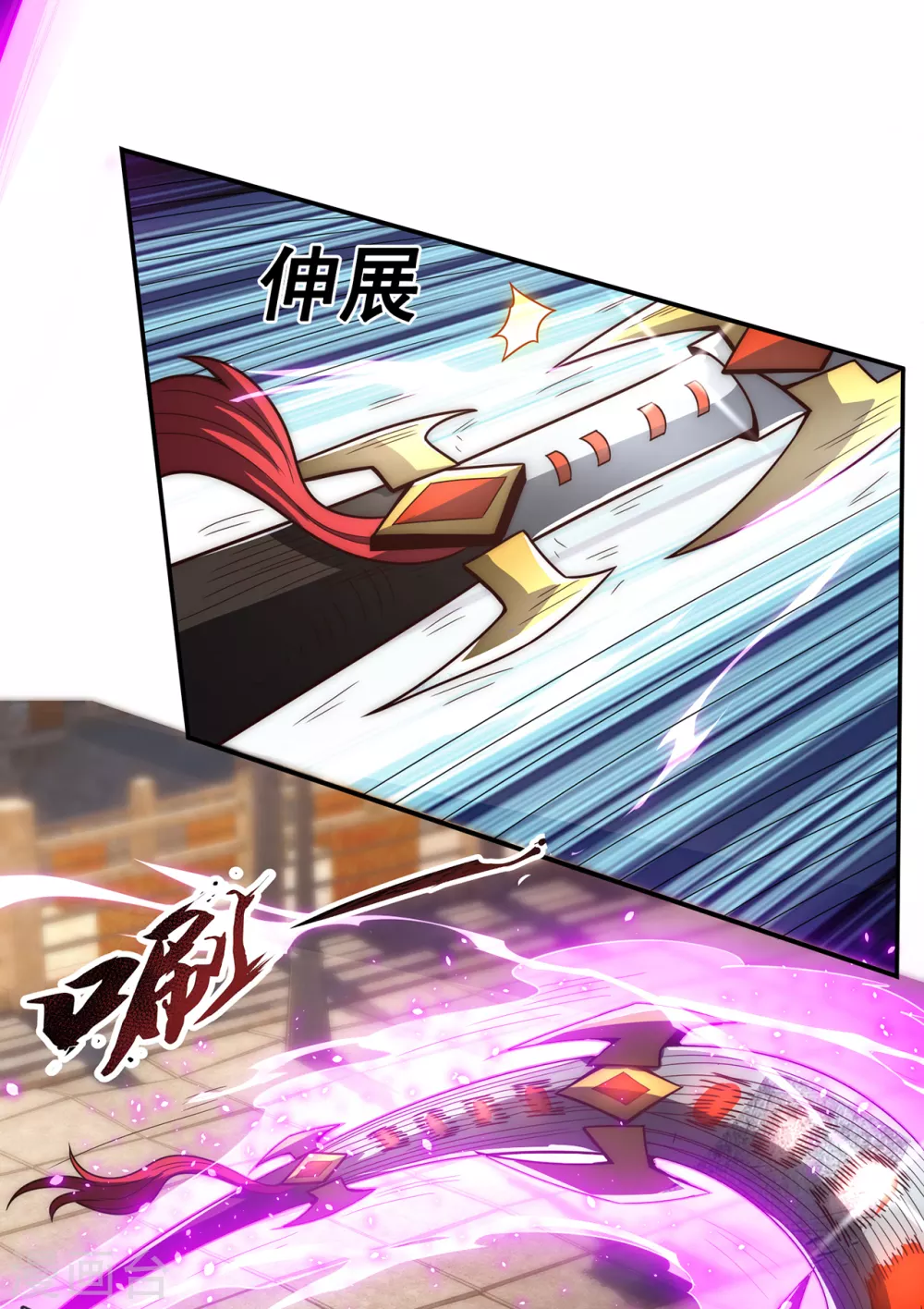 玄天至尊第二季免费观看全集高清漫画,第4话 不堪一击，弱不禁风1图