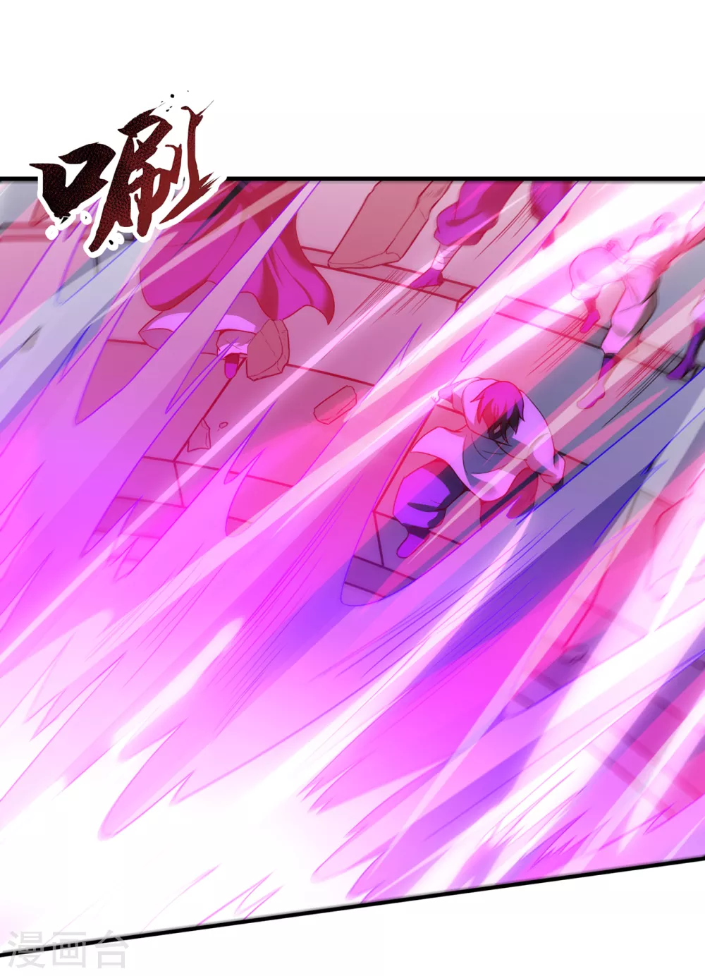 玄天至尊第二季免费观看全集高清漫画,第49话 灵魂攻击，全部无效2图