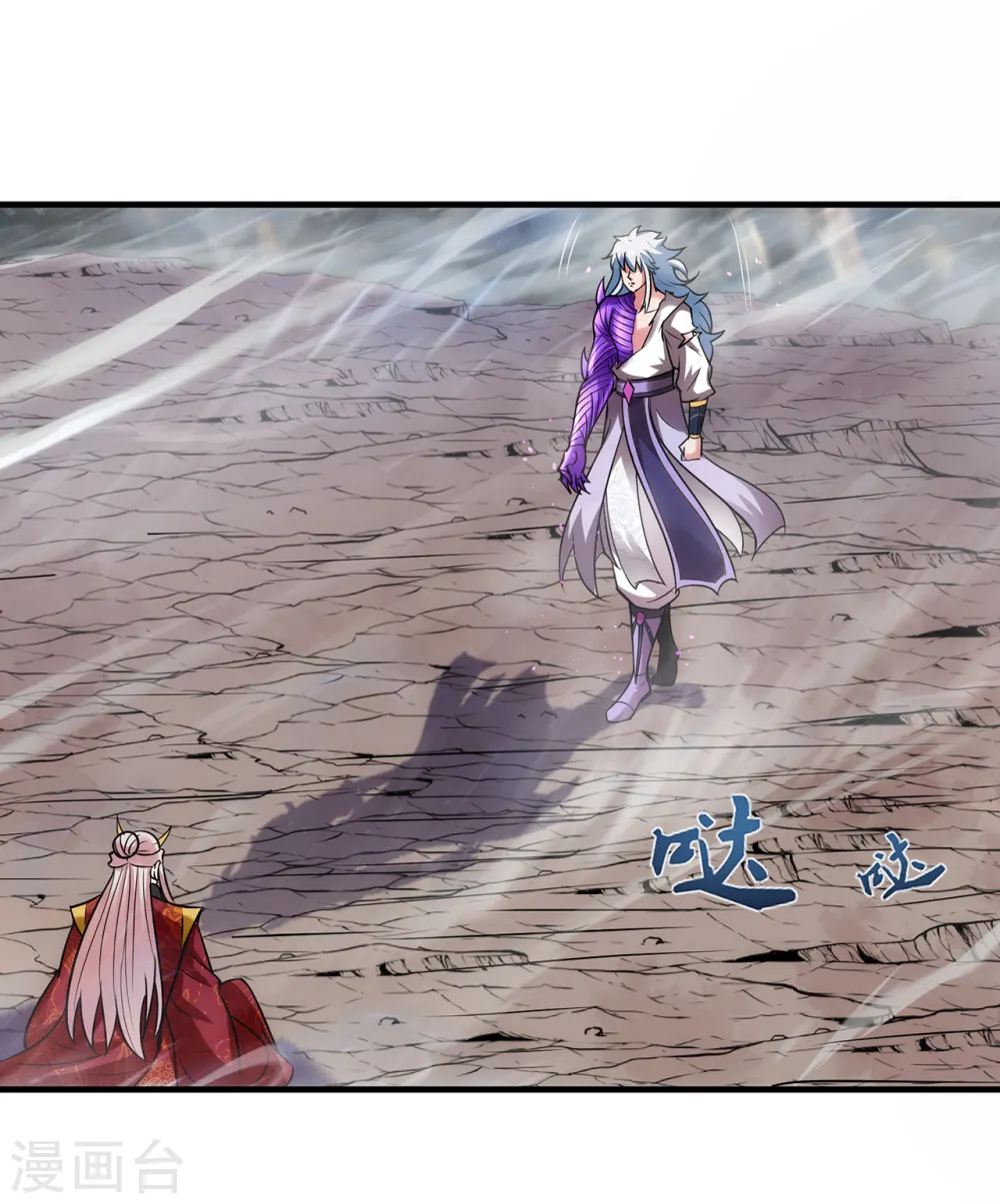 玄天至尊第二季免费观看全集高清漫画,第61话 天之骄子，愿结连理1图